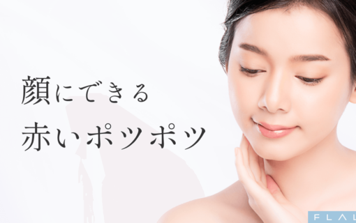 OR_MV_首のアクロコルドン_251206-1